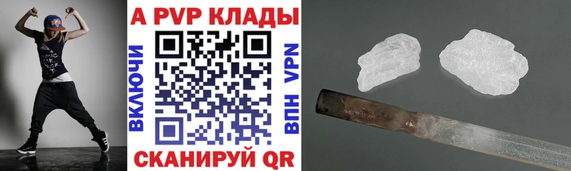 Магазины продажи наркотиков Сураж АМФЕТАМИН  Меф  A PVP  Марихуана  ГАШ  Кокаин 