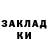 Кодеиновый сироп Lean Purple Drank Elbek Khamidov