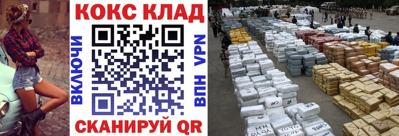 omg вход  Сураж  КОКАИН Колумбийский 