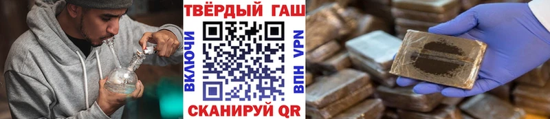 Гашиш Изолятор kraken tor Сураж