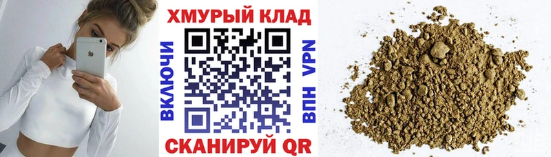 маркетплейс Telegram  Сураж  Героин белый 