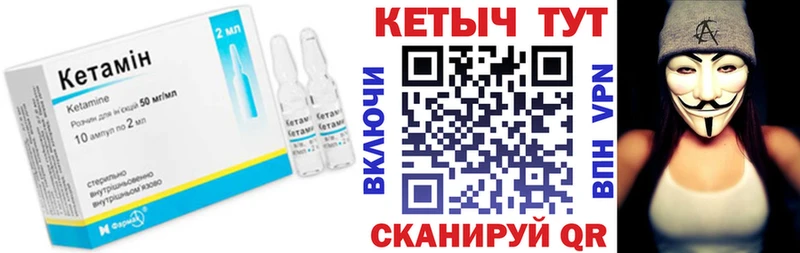 КЕТАМИН ketamine  kraken сайт  Сураж  купить закладку 