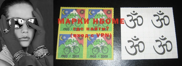 марки lsd Магадан
