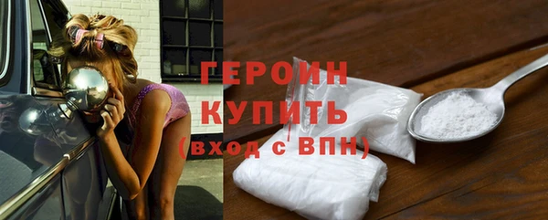 дживик Магас