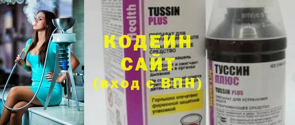 не бодяженный Медногорск