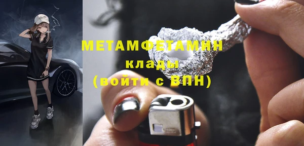 дживик Магас