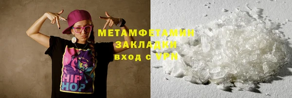 дживик Магас