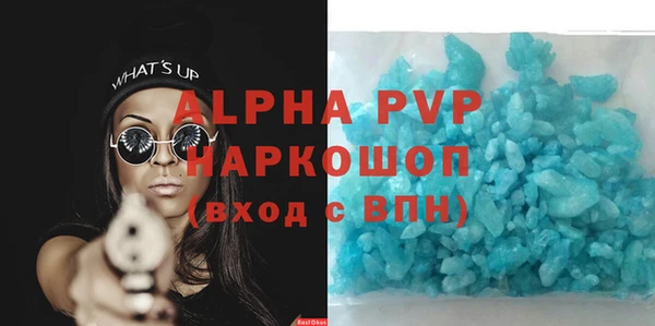 дживик Магас