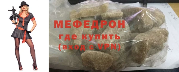 не бодяженный Медногорск