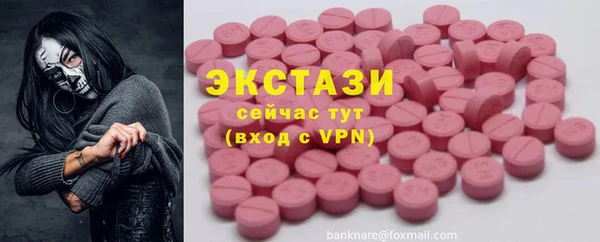 MDMA Premium VHQ Майский