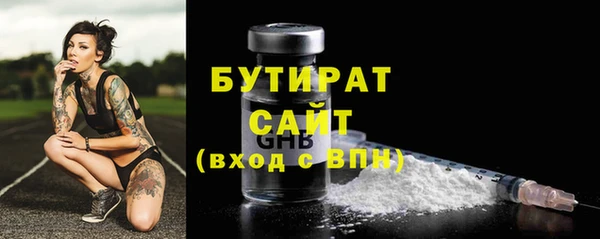 альфа пвп VHQ Тайга