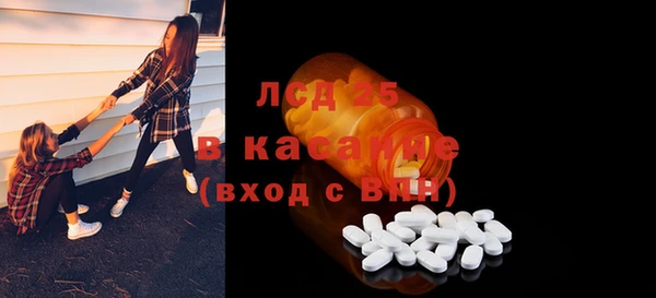 MDMA Тавда