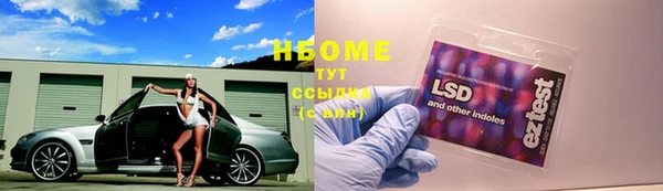 марки lsd Магадан