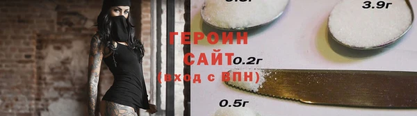 хмурый Мегион