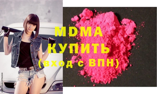 кокаин премиум Михайлов