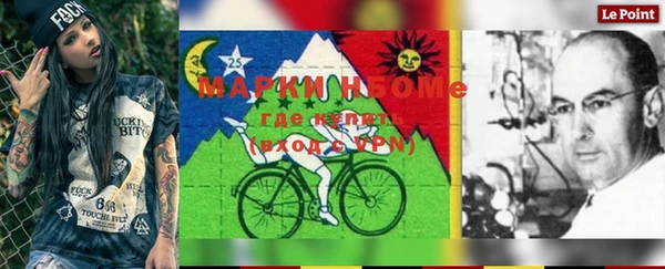 марки lsd Магадан