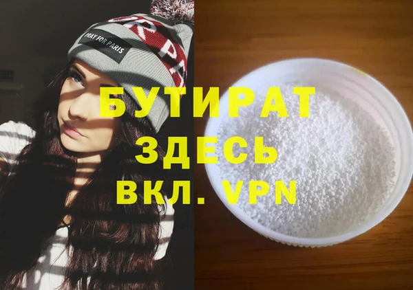 соль ск Медвежьегорск