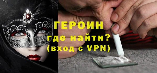 дживик Магас
