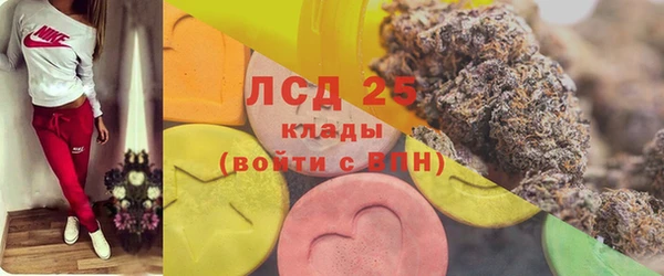 марки lsd Магадан