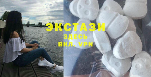 марки lsd Магадан