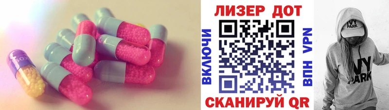 LSD-25 экстази кислота Сураж