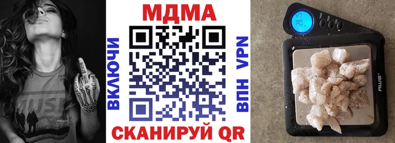 как найти закладки  сайты даркнета Telegram  МДМА VHQ  Сураж 