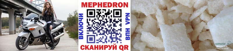 где продают наркотики  Сураж  Мефедрон мяу мяу 